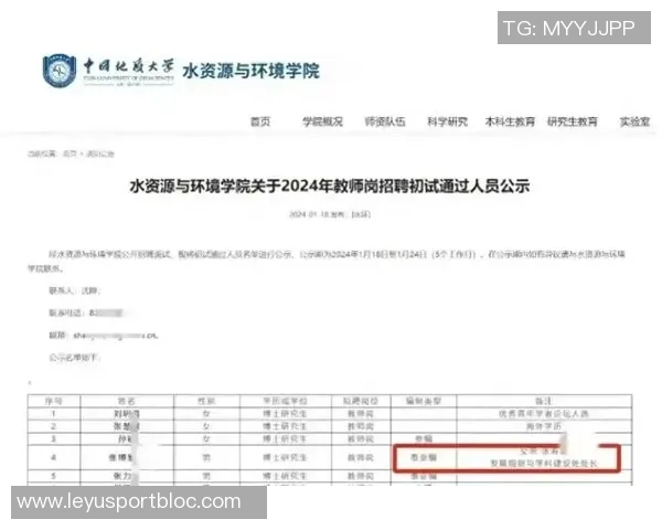 巴西多队联合声明反对人工草皮伤病说法呼吁公众理性看待